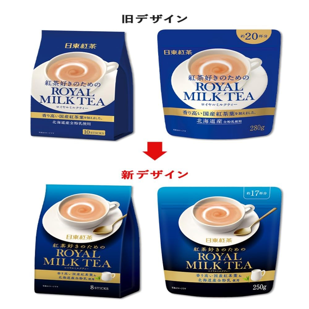 Royal Milk Tea Hot Cold Nitto Kocha 10 Pouch Pack