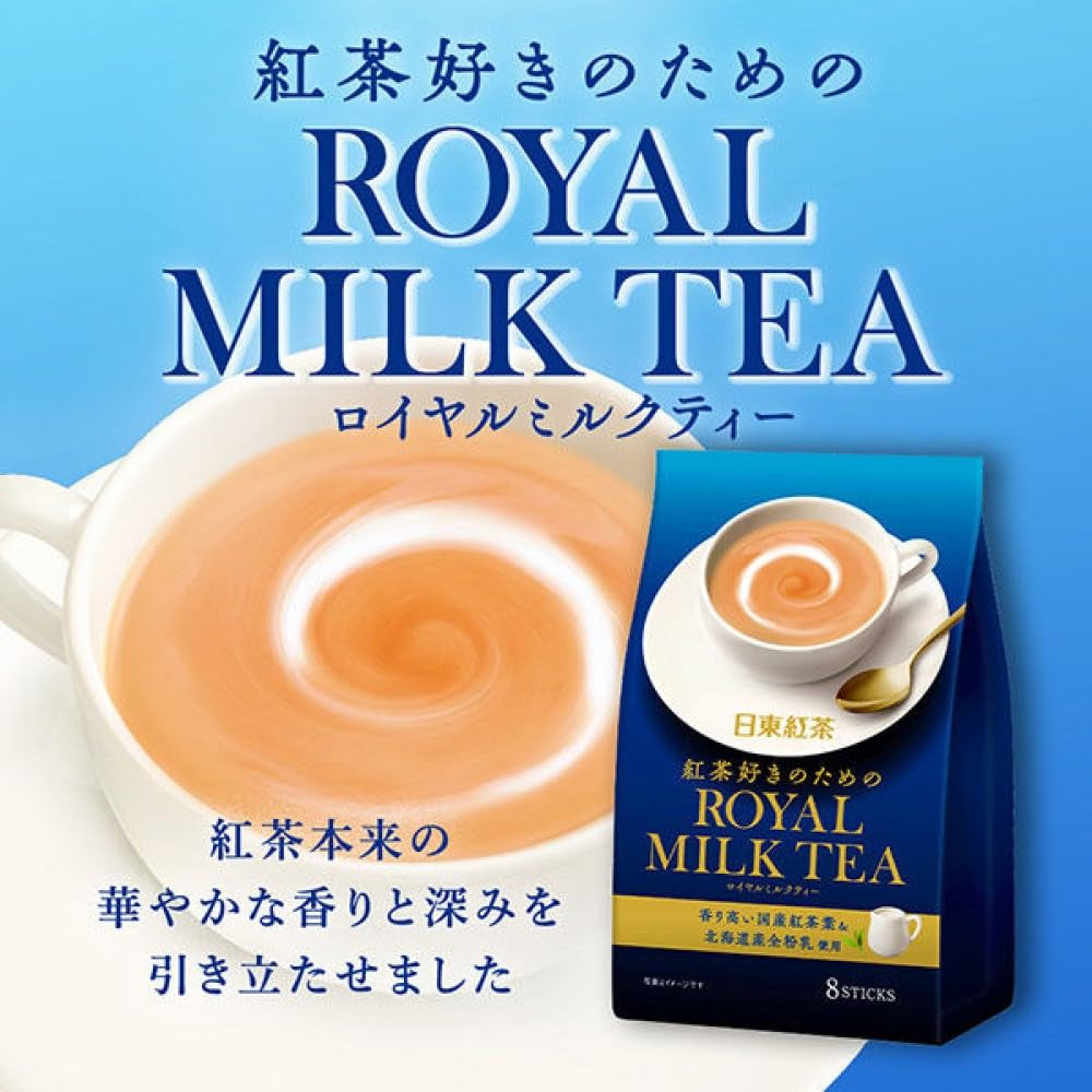Royal Milk Tea Hot Cold Nitto Kocha 10 Pouch Pack